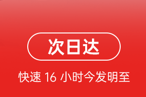 永川大安航空空运航空货运 航空货运