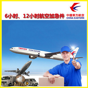 永川大安航空空运公司谈空运的四大作用是什么